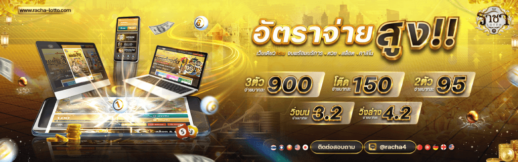 ยินดีด้อนรับ